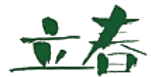 Image posted by the member