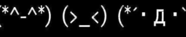 emoticon banner